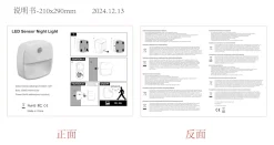 LED-Nachtlicht mit Bewegungssensor